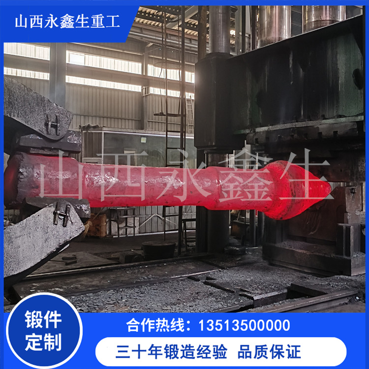 鍛造同步無刷勵磁發電機軸鍛件