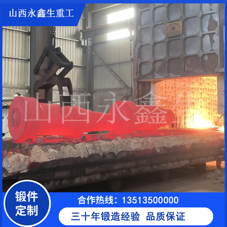 鍛造同步推進電機軸鍛件
