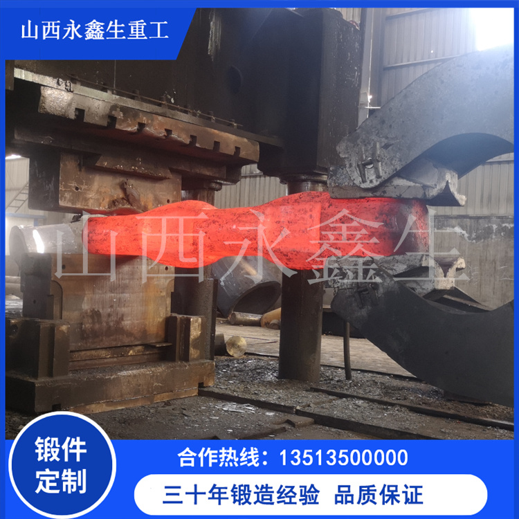 鍛造刀盤驅動電機軸鍛件