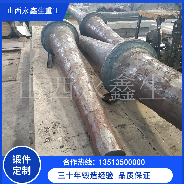 20CRMO/42CRMO耳軸鍛件