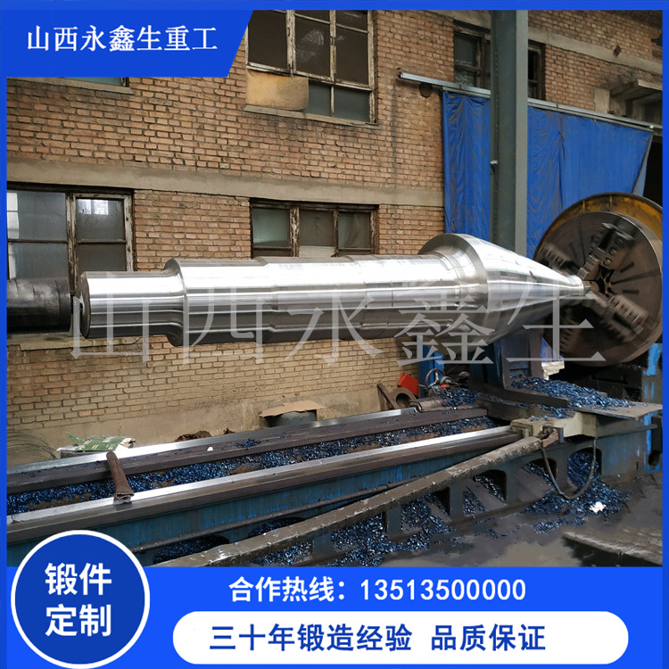 汽輪機轉子鍛件