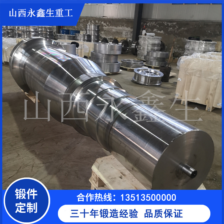風機轉子鍛件