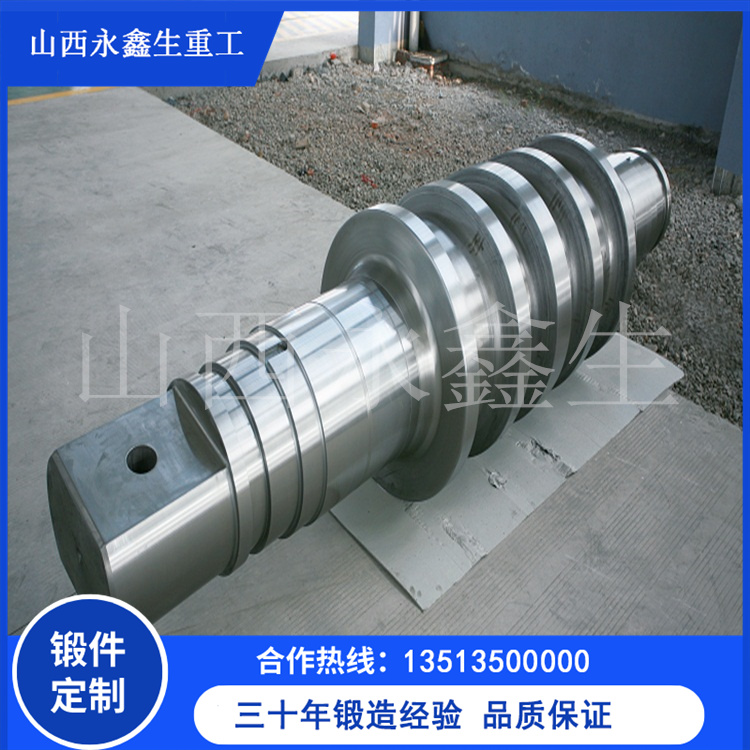 大型船用鍛件淬火工藝詳解