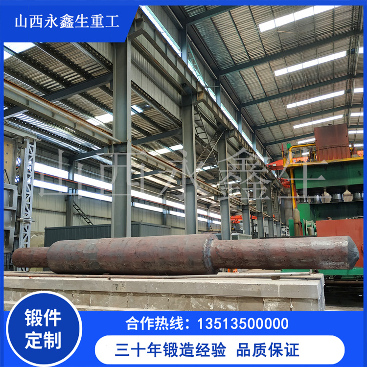 無軸同步發電機軸鍛件
