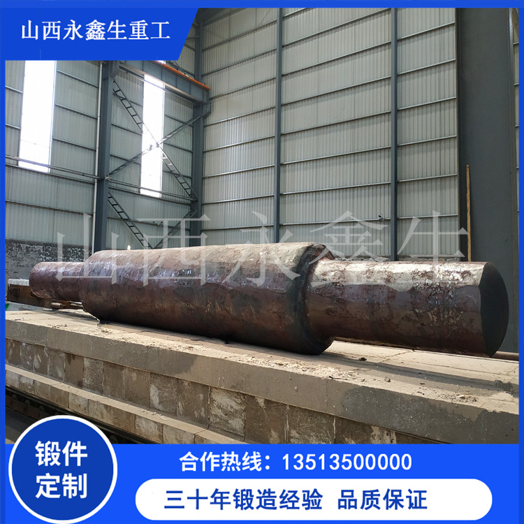 軸帶發電機軸鍛件