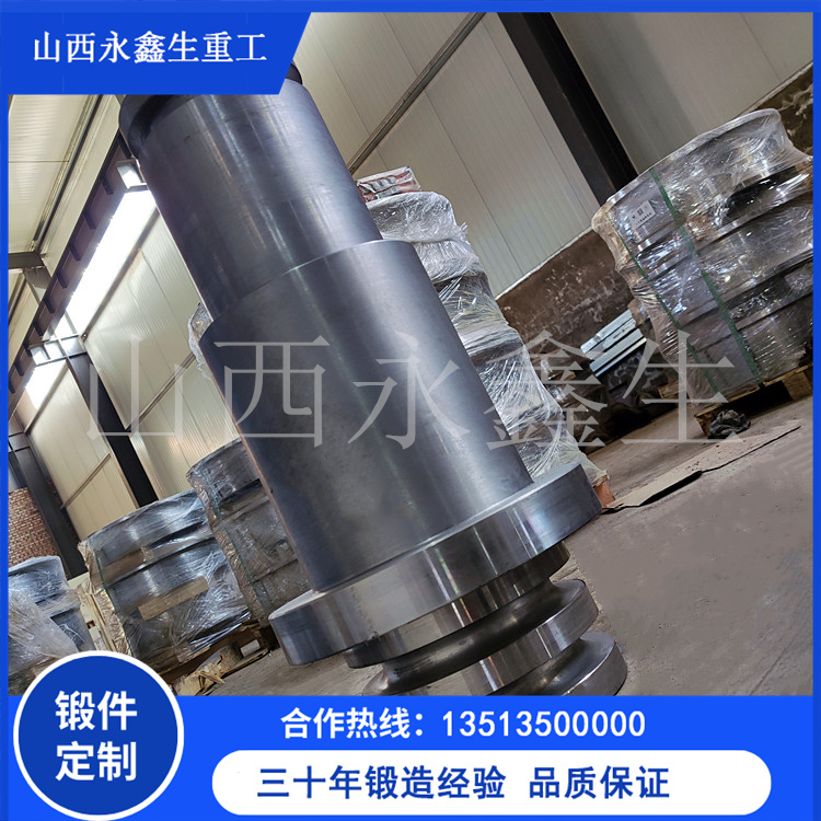 鍛造拉柱鍛件