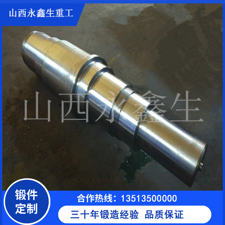 鍛造減速機主軸鍛件