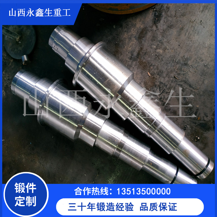 鍛造破碎機(jī)轉(zhuǎn)子鍛件