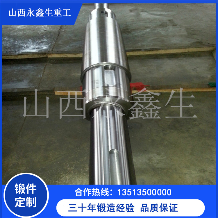鍛造40CrNiMo臺階軸鍛件