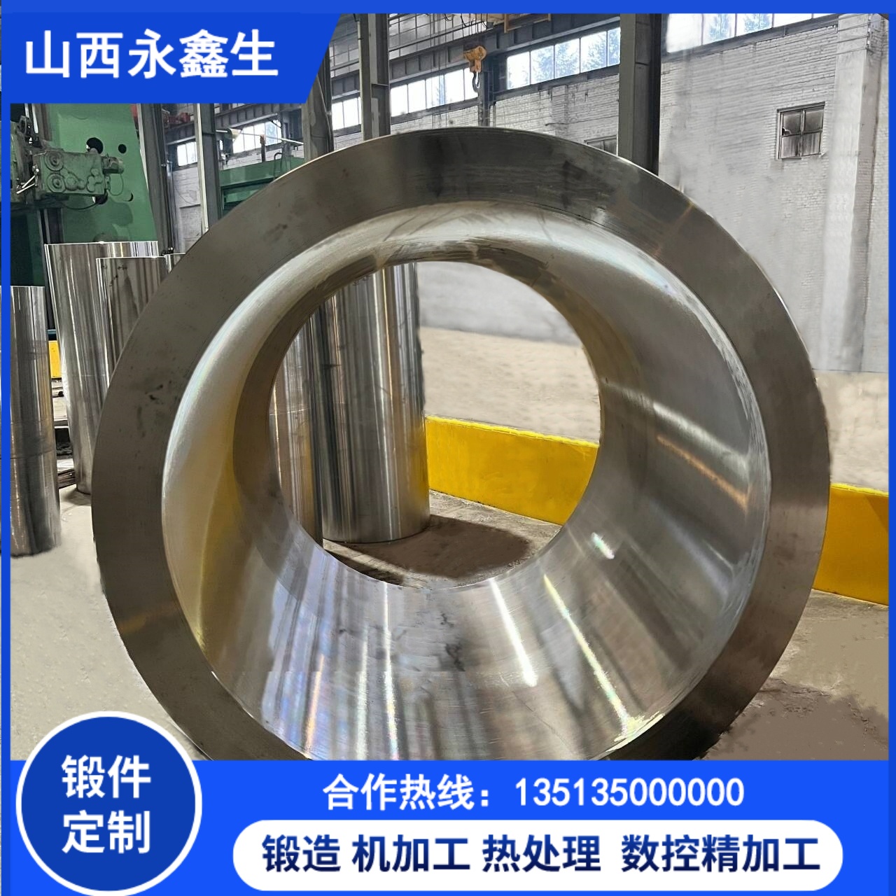 鎳基合金筒鍛件模鍛工藝與力學(xué)性能相關(guān)性研究