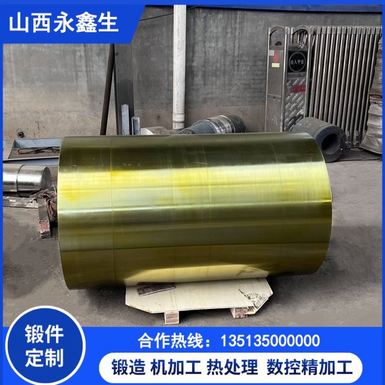 高強度合金鋼大口徑筒鍛件性能特點