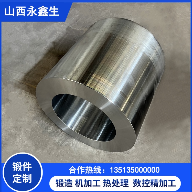 大口徑筒類鍛件熱處理與質量控制要點