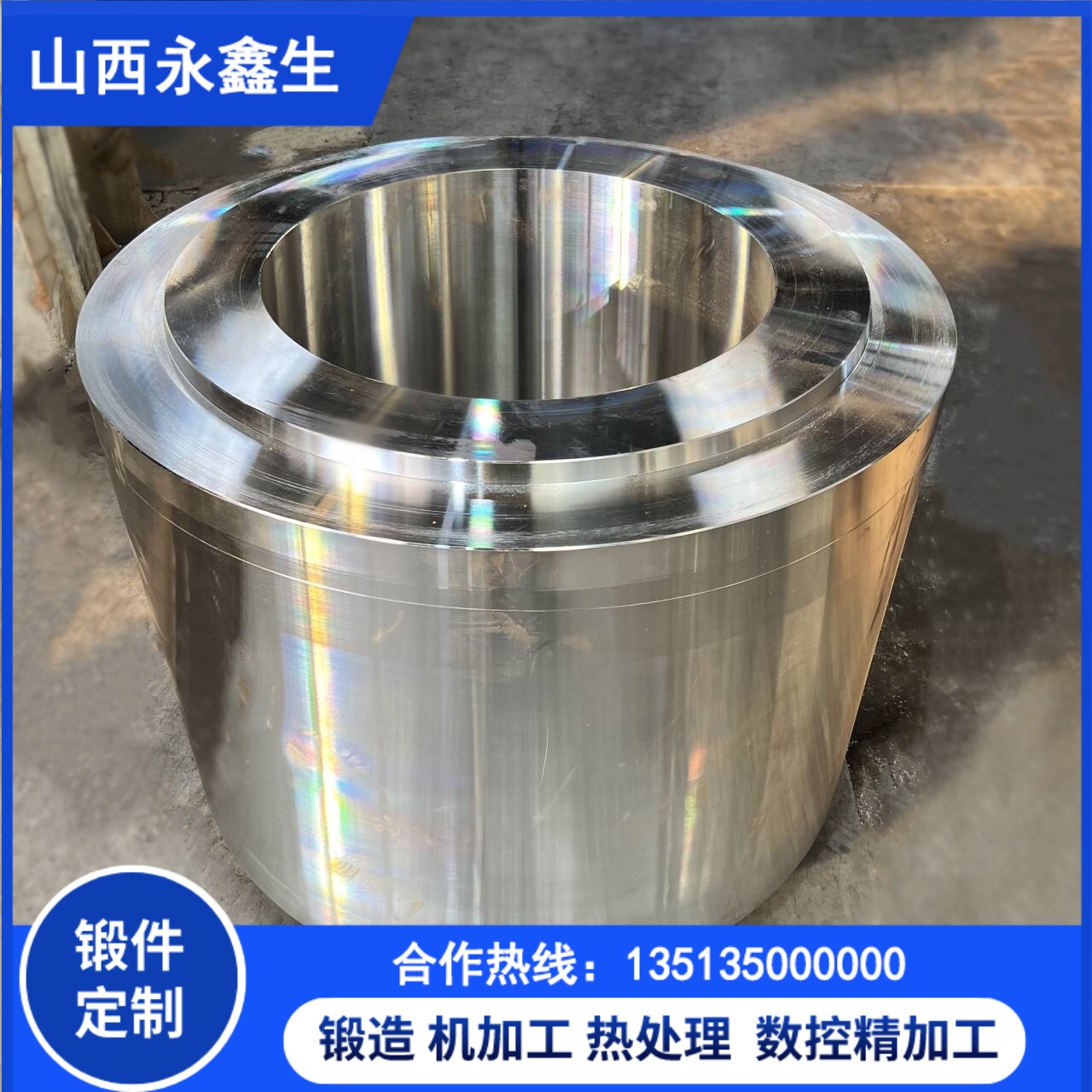 從毛坯到成品，不銹鋼鍛件全流程鍛造生產工藝
