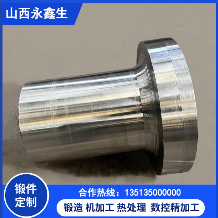 大口徑不銹鋼筒體鍛件，重型鍛造設備精工打造