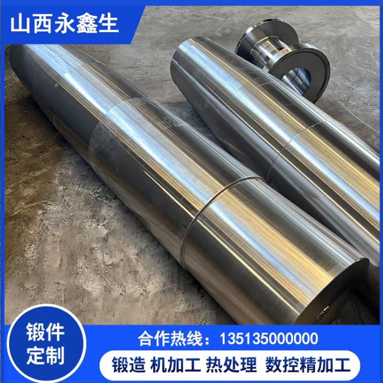長軸空心軸鍛件材質選擇，大型設備軸件定制