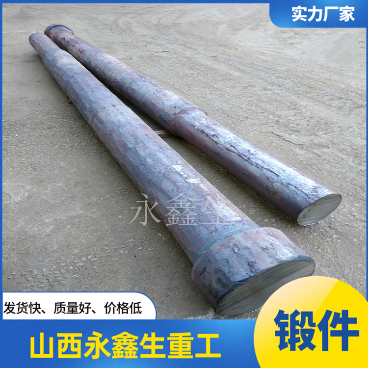 鍛造艉軸