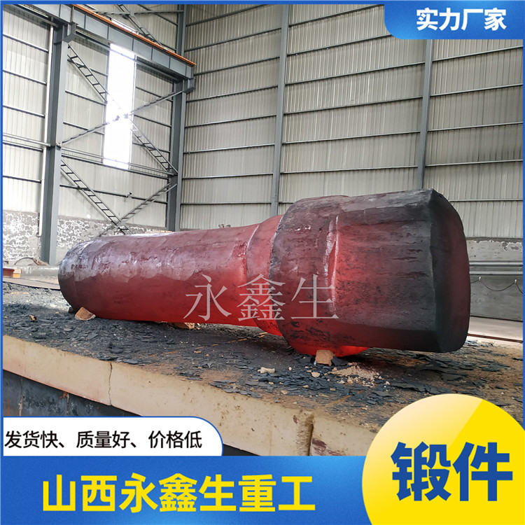 艉軸鍛件 艉軸鍛件