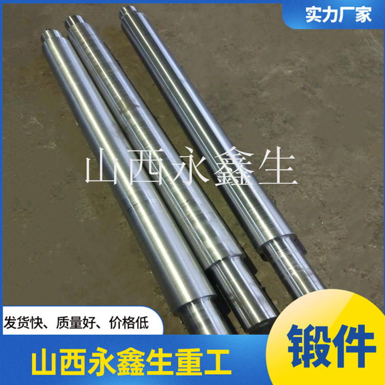 汽輪機軸28CrNiMoV49鍛件