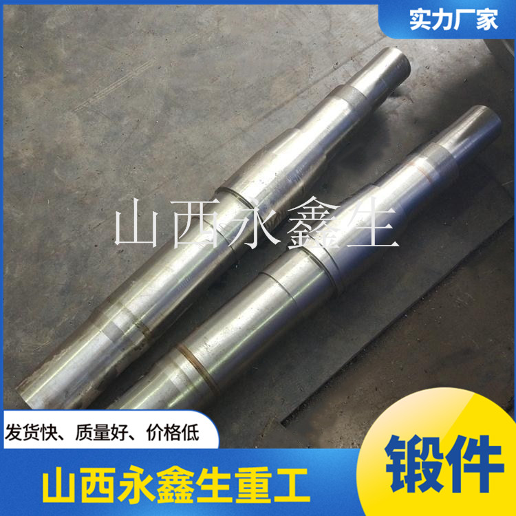 拉桿42CrMo4