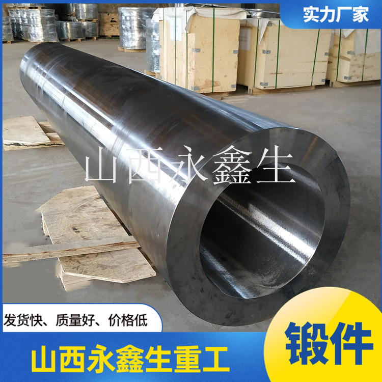鍛造鉸孔器