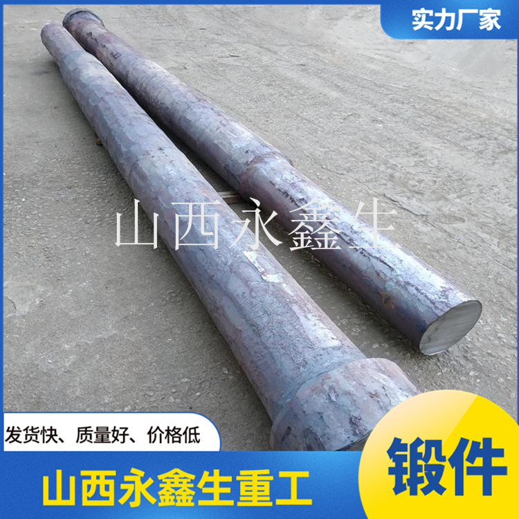 1651114385210298.jpg 長(zhǎng)軸毛坯1 (3)_看圖王.jpg