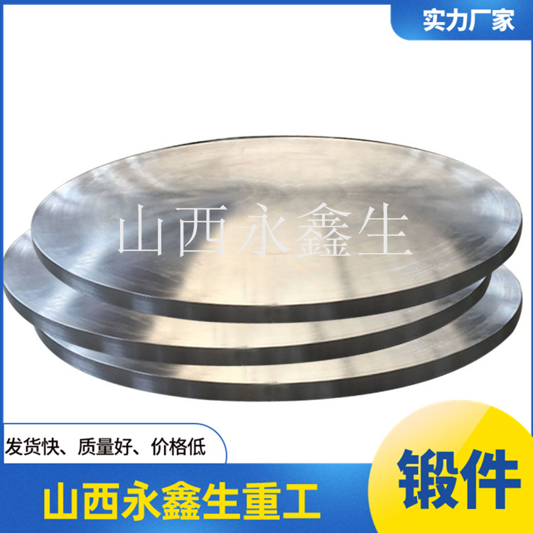 核電蒸發(fā)器管板 核電蒸發(fā)器管板
