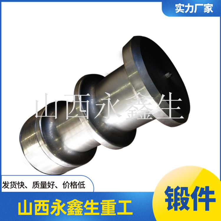 渣盆傾翻軸鍛件