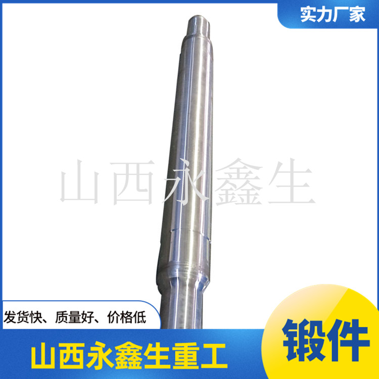 校平機軸