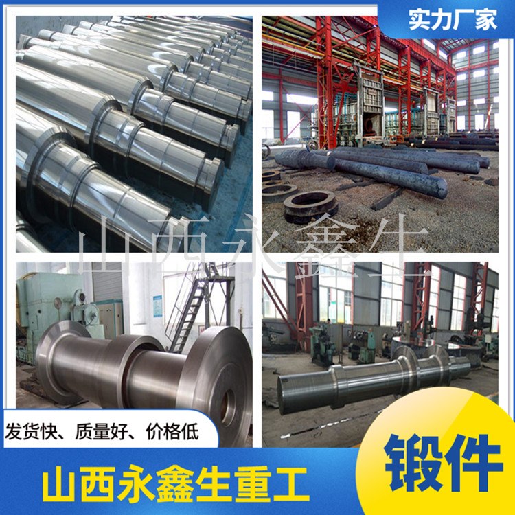 鍛造工廠