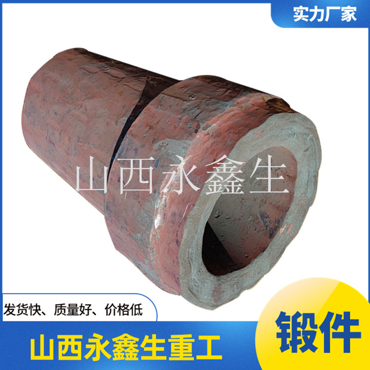 鍛造石油接管