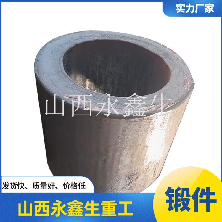 鍛造滾筒