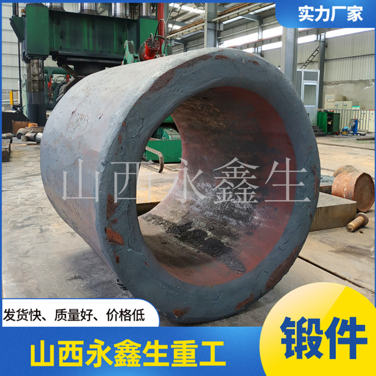 鍛造柱塞泵鍛件毛坯