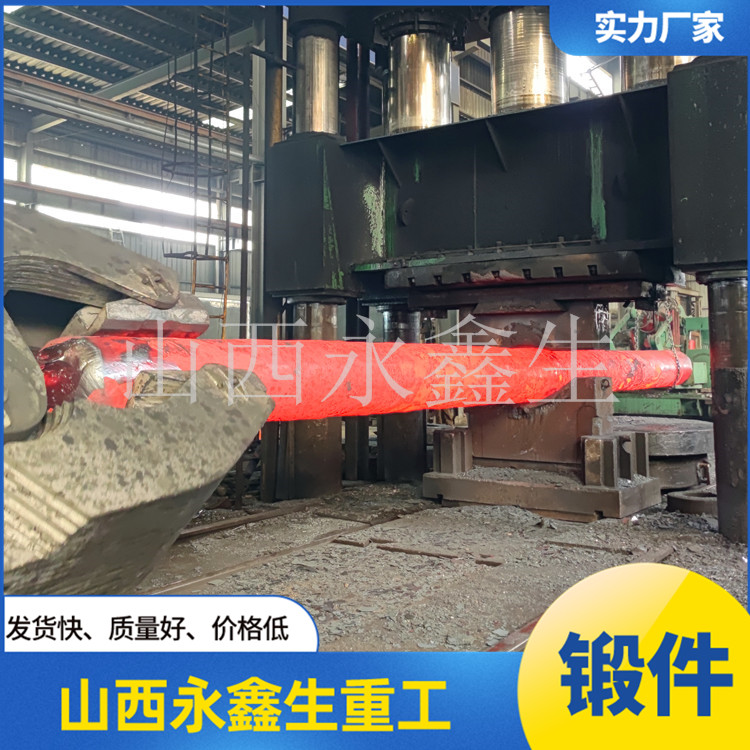 滾筒主軸鍛件
