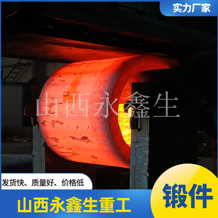 鍛造改向滾筒主軸鍛件毛坯