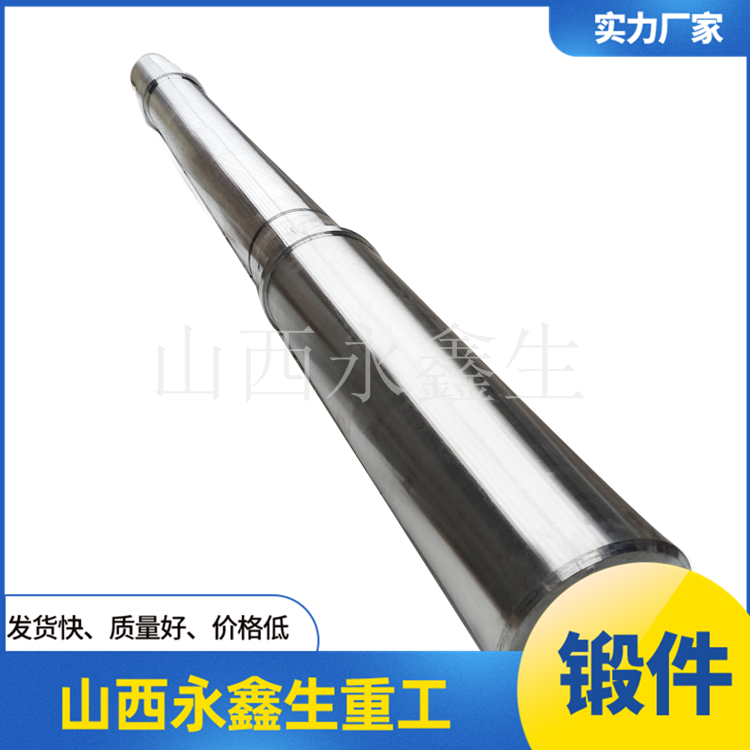 軸.png