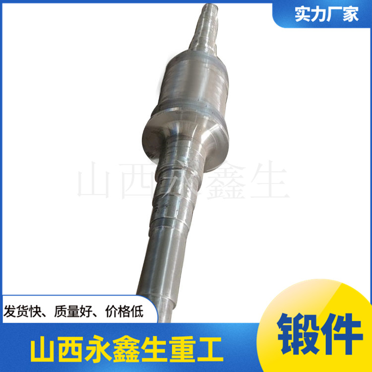 舵桿鍛造件.jpg