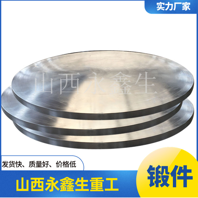 管匯球閥端蓋鍛件 管匯球閥端蓋鍛件