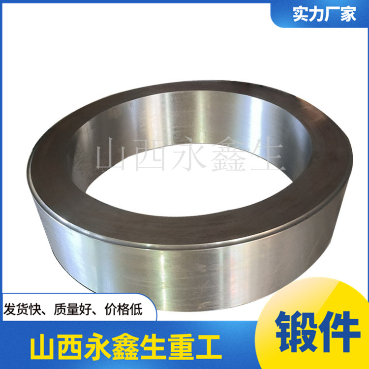 鍛造45#鋼擋環(huán)