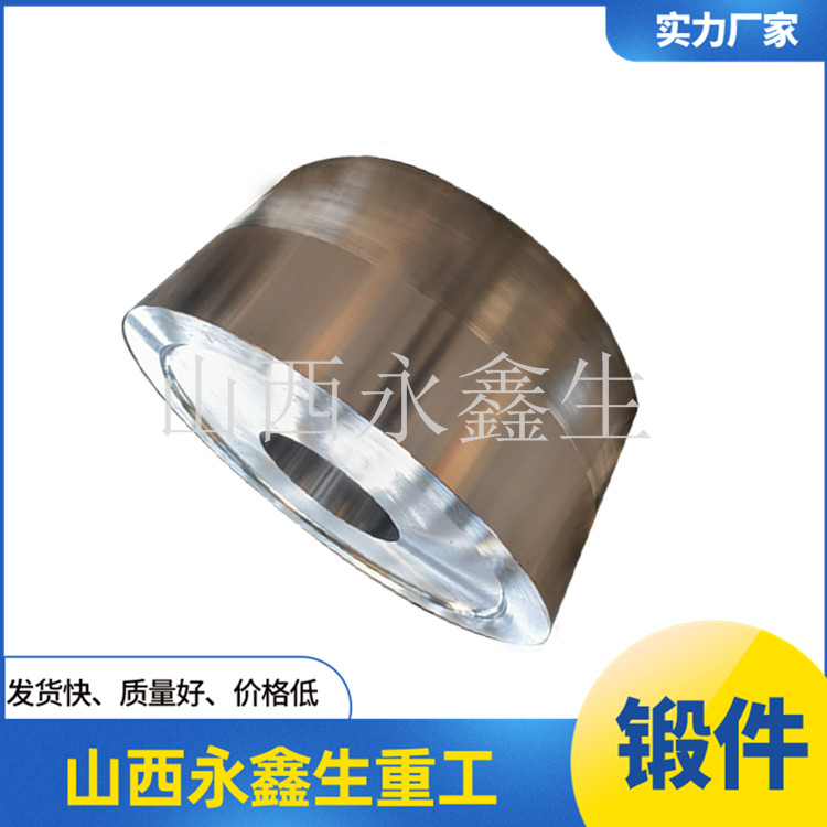 定心輥輪鍛件