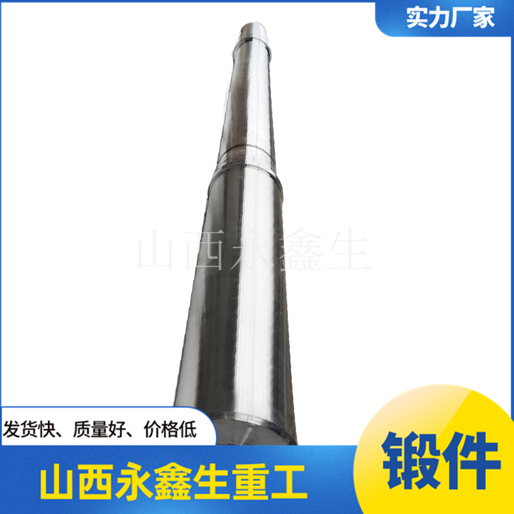 軸的常用材料