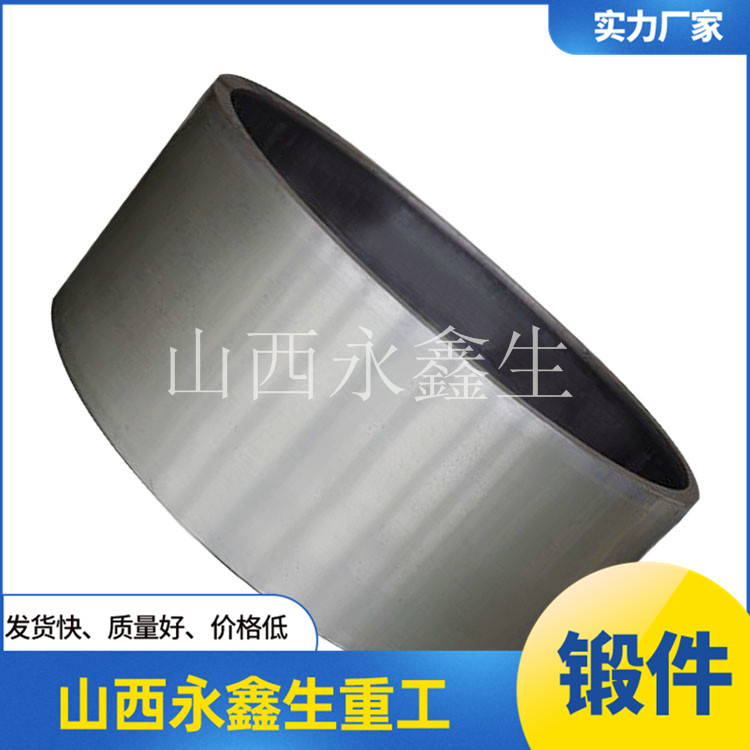 6061鋁鍛件