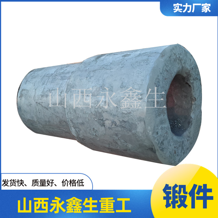 鍛造反應器本體鍛件.jpg