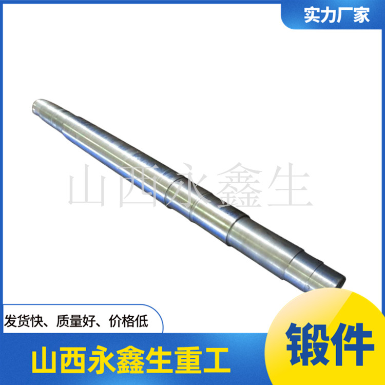 擠壓針鍛件