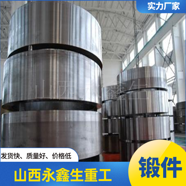 鍛打廠