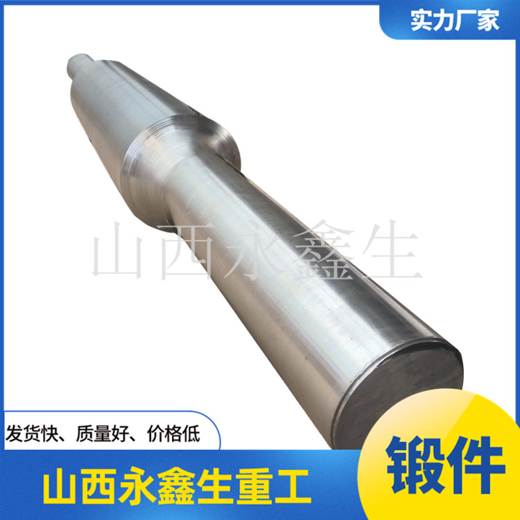 針支撐鍛件.jpg