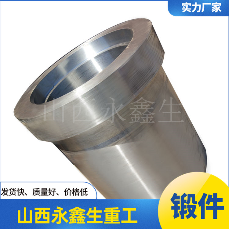 鍛造旋轉缸體