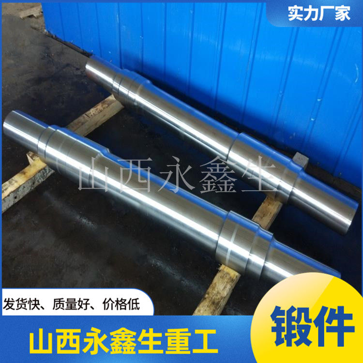鍛造油缸桿尾