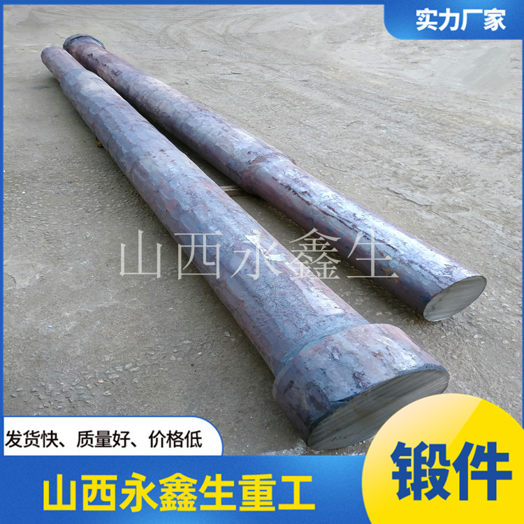 國內船用尾軸鍛造廠家排名