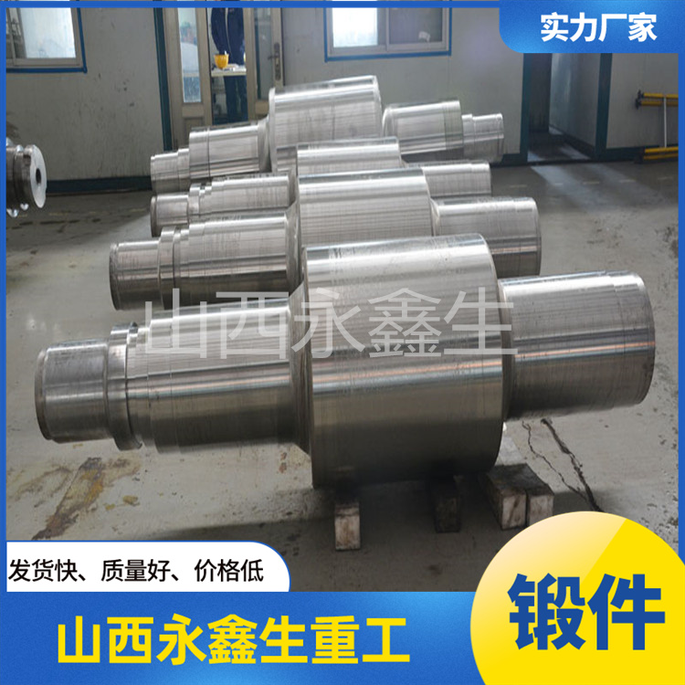 9Cr2Mo軋輥.jpg
