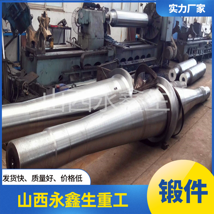 風(fēng)機(jī)主軸.jpg